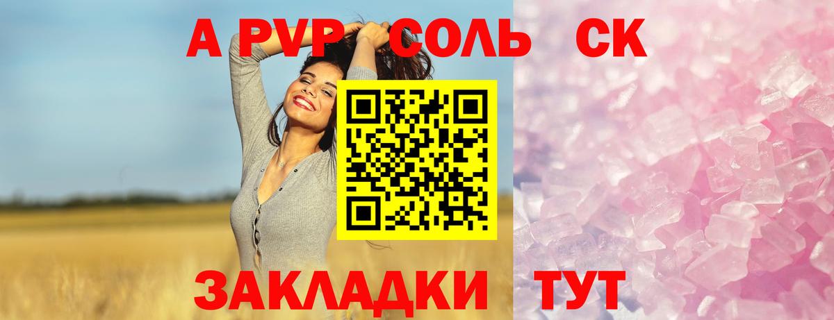 А ПВП мука  закладки  Кизилюрт  APVP СК  Вход с VPN 