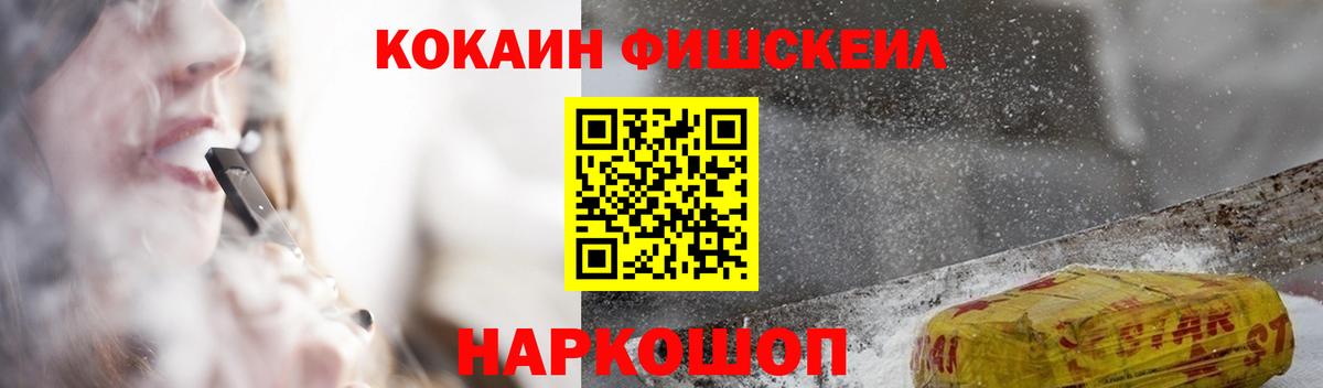 COCAIN 97%  цена наркотик  Кизилюрт  Вход с VPN 