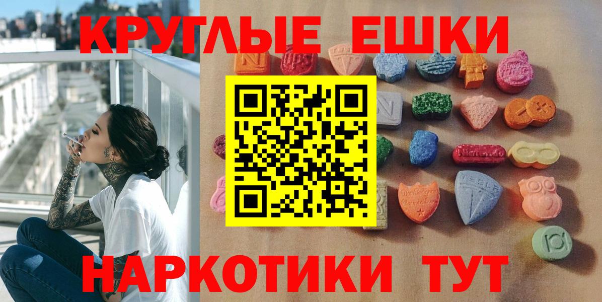 Кизилюрт  Экстази  Вход с VPN  Ecstasy Дубай  ЭКСТАЗИ таблы 