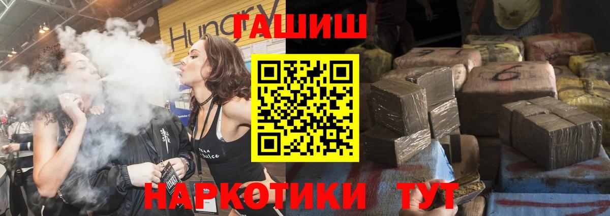 Гашиш хэш Кизилюрт