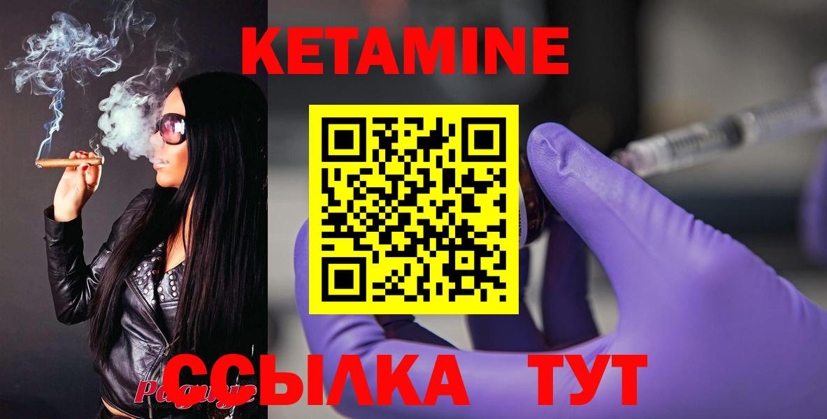 Кизилюрт  Кетамин VHQ  Вход с VPN  Кетамин VHQ 