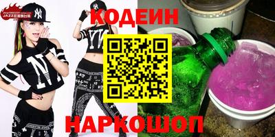 героин Ипатово