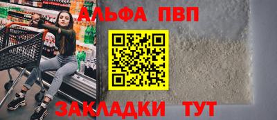 винт Изобильный
