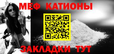 кокаин Ирбит