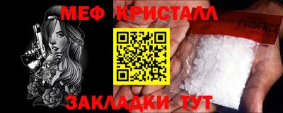 винт Изобильный