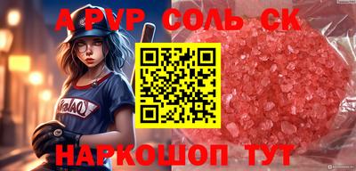 героин Ипатово