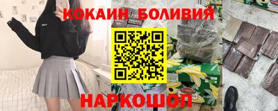 кокаин Ирбит
