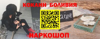 кокаин Ирбит
