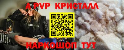 кокаин Ирбит