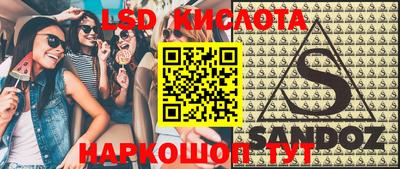 героин Ипатово