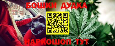 героин Ипатово