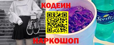 кокаин Ирбит