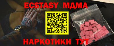 героин Ипатово