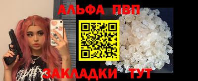 винт Изобильный