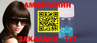 винт Изобильный