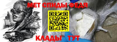 винт Изобильный