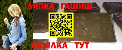 героин Ипатово