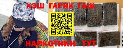 героин Ипатово