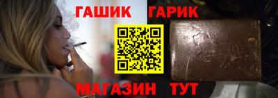 героин Ипатово