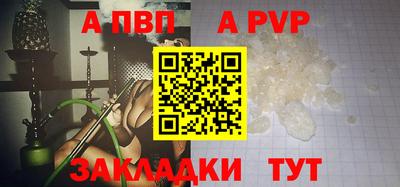 героин Ипатово