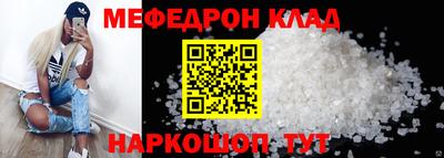 кокаин Ирбит