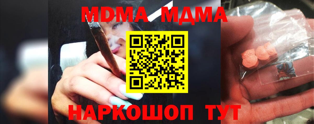 Мефедрон Кизилюрт