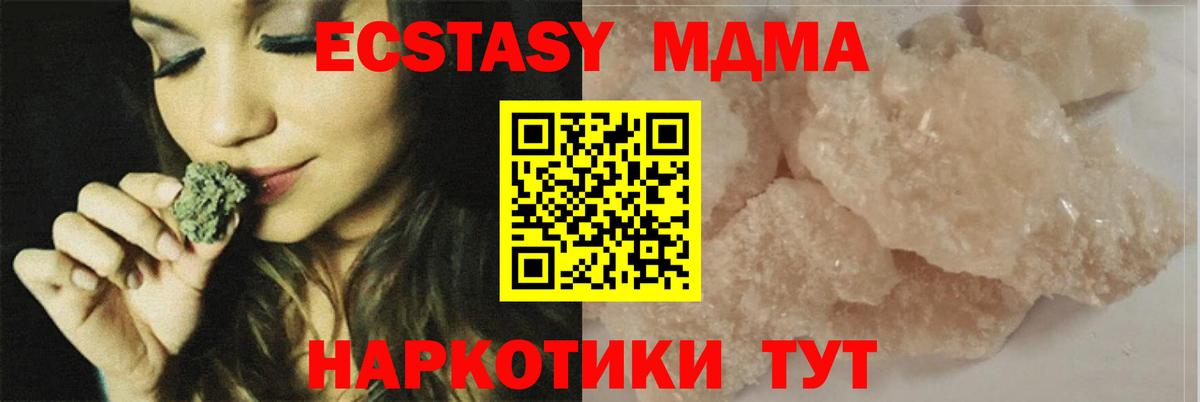 МДМА молли Кизилюрт