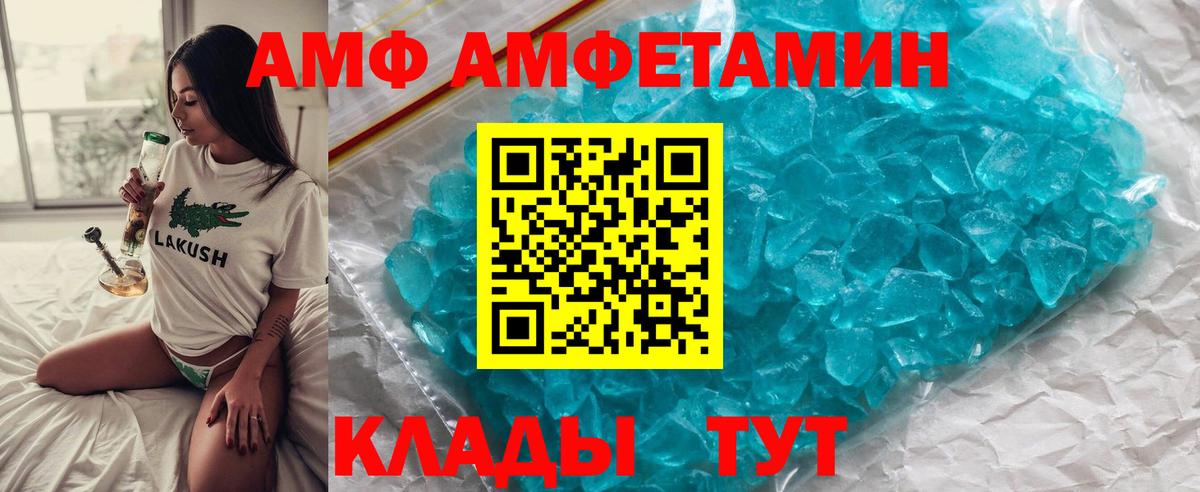 Кизилюрт  МЕТАМФЕТАМИН мет  Вход с VPN  МЕТАМФЕТАМИН мет 