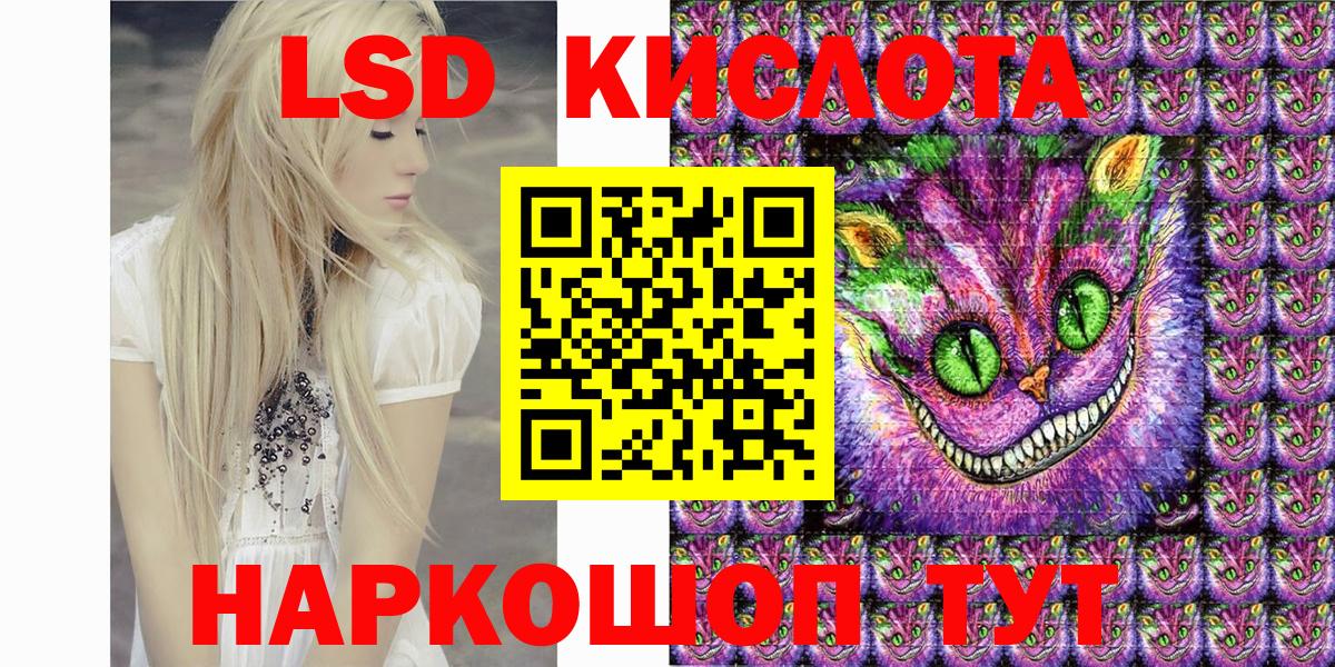 Кизилюрт  Наркотические марки 1,8мг  Марки NBOMe  Вход с VPN 