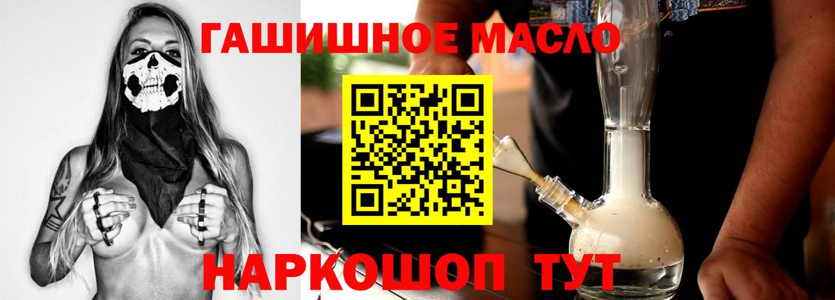 ТГК THC oil  Вход с VPN  ТГК вейп с тгк  МЕГА ССЫЛКА  Кизилюрт 