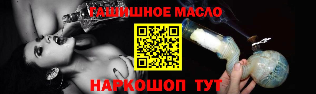 ТГК вейп Кизилюрт